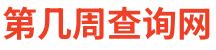 1994年出生|1994年现在多大了 今年多大年龄